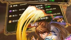 热血神刃 截图