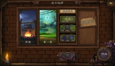 艾鲁大陆 截图