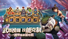 古鲁家族 截图