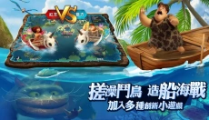 古鲁家族 截图