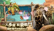 古鲁家族 截图