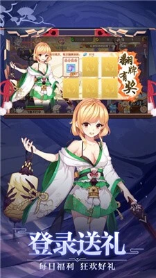少年画妖师 截图