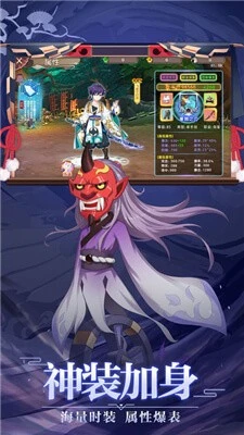 少年画妖师 截图