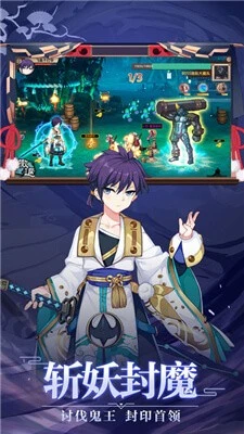 少年画妖师 截图