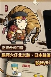 大头三国