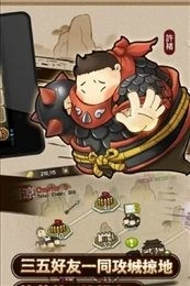 大头三国 截图
