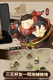 大头三国