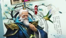 超凡三国 截图
