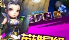 摩卡骑士 截图
