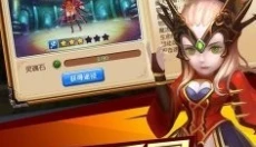 摩卡骑士 截图