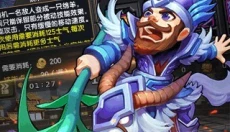 百炼三国 截图