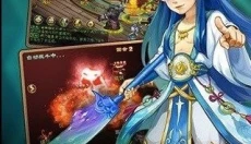 逍遥西游2 截图