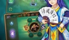 逍遥西游2 截图