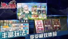 梦幻少女 截图