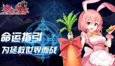 梦幻少女 截图
