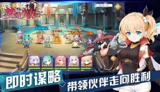 梦幻少女 截图