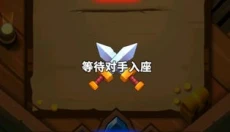 斗兽英雄 截图