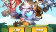 斗兽英雄 截图
