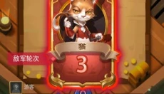 斗兽英雄 截图