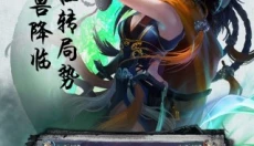 真假英雄 截图