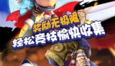 阿兹特克战记 截图