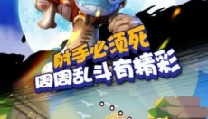 阿兹特克战记 截图