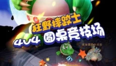 阿兹特克战记 截图