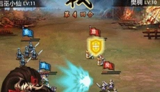纵横天下 截图