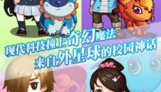 萌宠大乱斗 截图