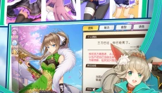 奇迹少女 截图