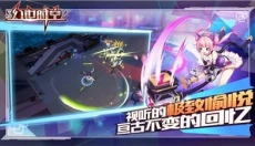 幻世时空 截图
