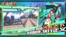 幻世时空 截图