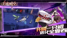 幻世时空 截图