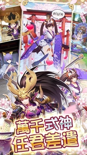恶灵退散2