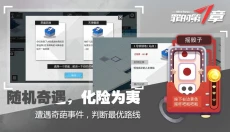 罪的第七章 截图