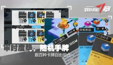 罪的第七章 截图