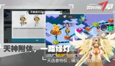 罪的第七章 截图