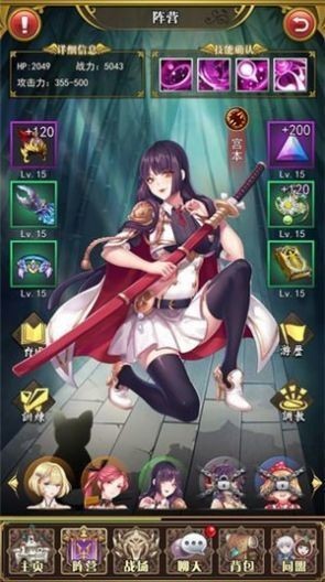 萌娘战姬
