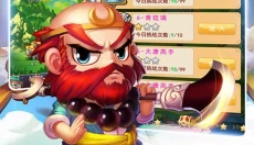 飞刀无双西游Ⅲ 截图