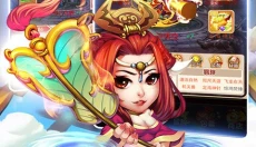 飞刀无双西游Ⅲ 截图