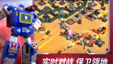 变形金刚 截图