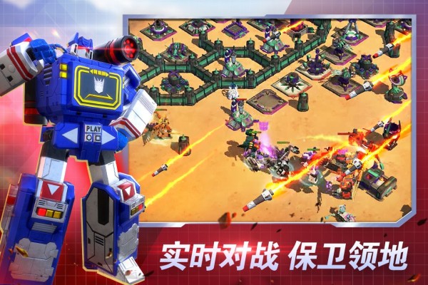 变形金刚