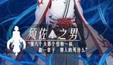 言灵世界 截图