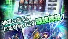选择感染者 截图