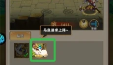 三国神将无双 截图