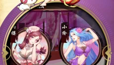 三国神将无双 截图