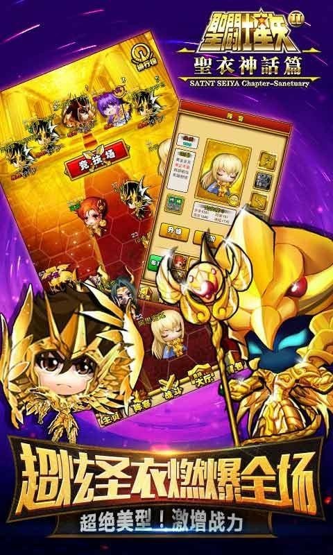 萌斗士