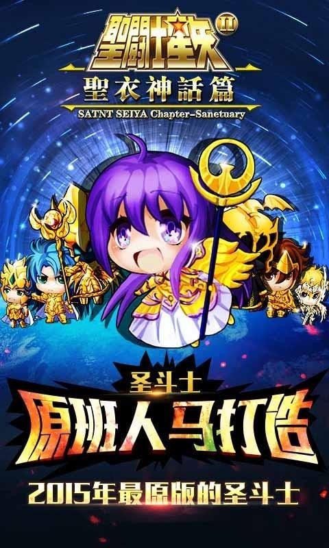 萌斗士