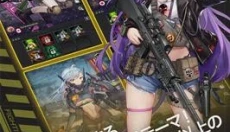 少女末世录 截图