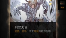 撒旦的教义 截图